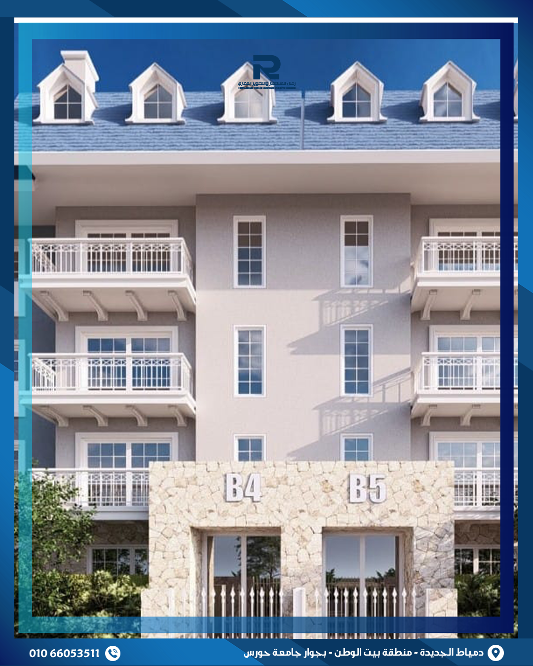 مشروع عقاري 7